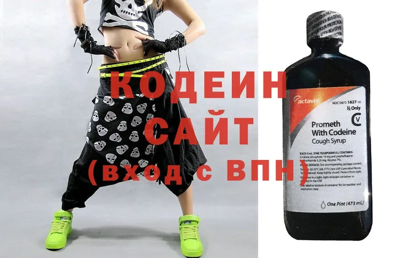 Кодеиновый сироп Lean напиток Lean (лин)  Белорецк 