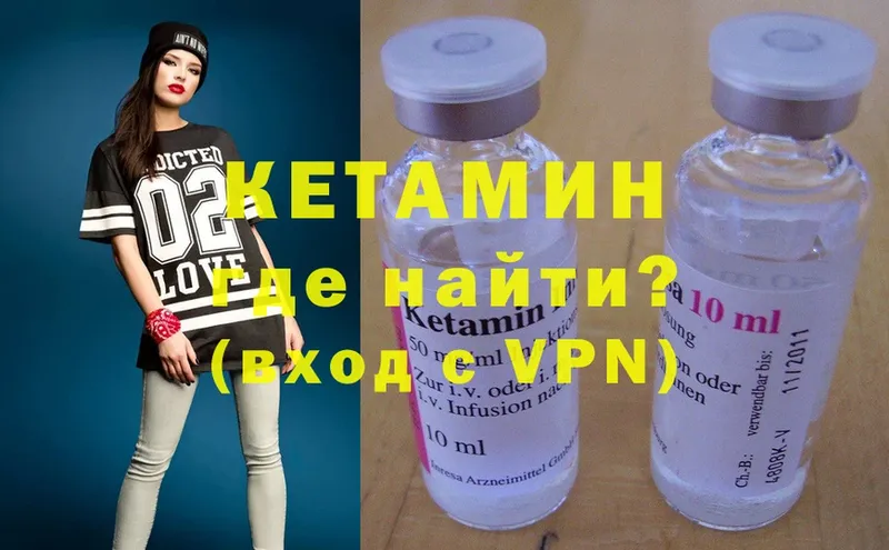 купить наркотики сайты  Белорецк  КЕТАМИН ketamine 